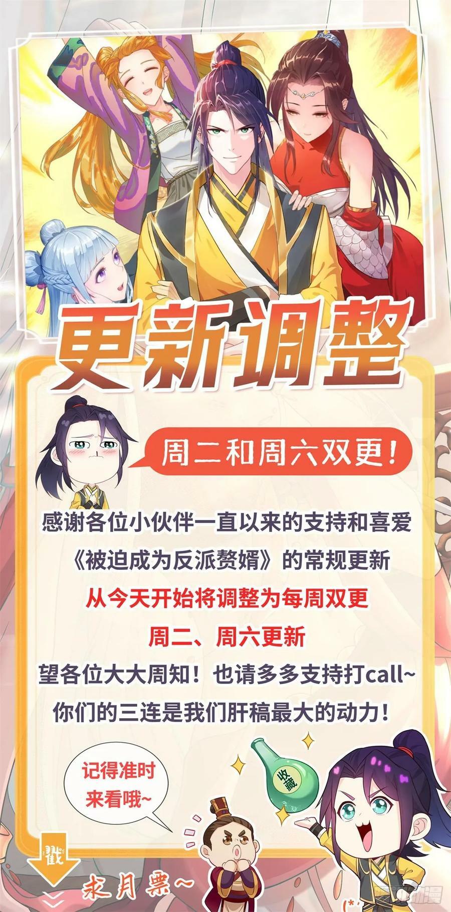 再次复活33