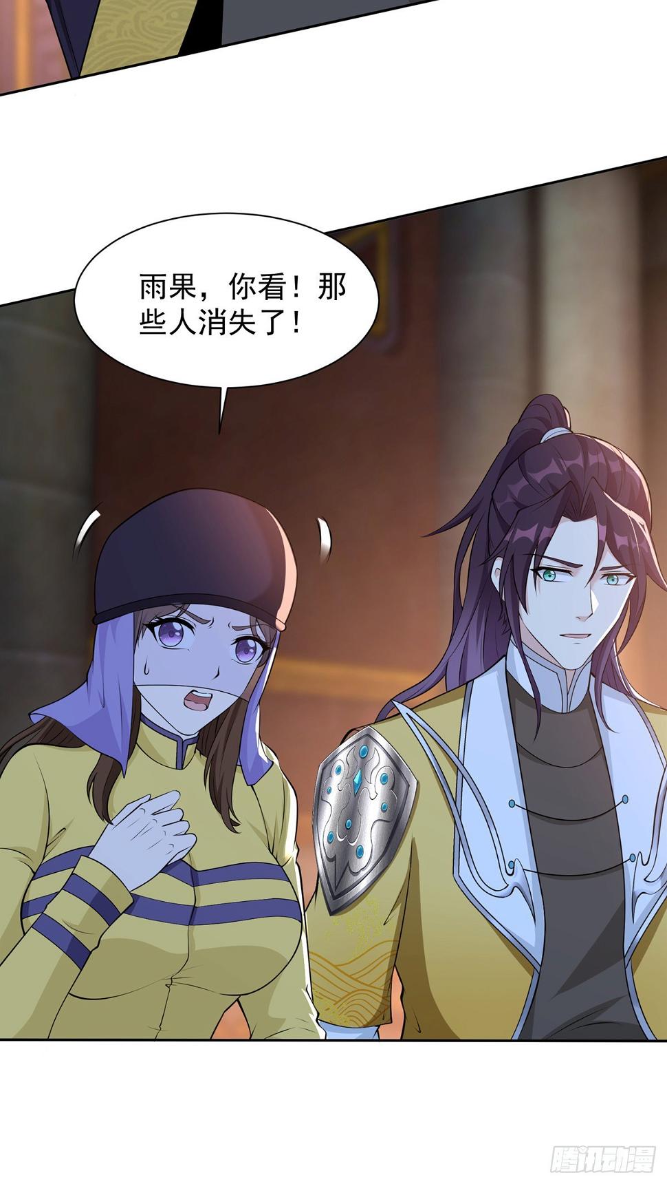 喜提坐骑2