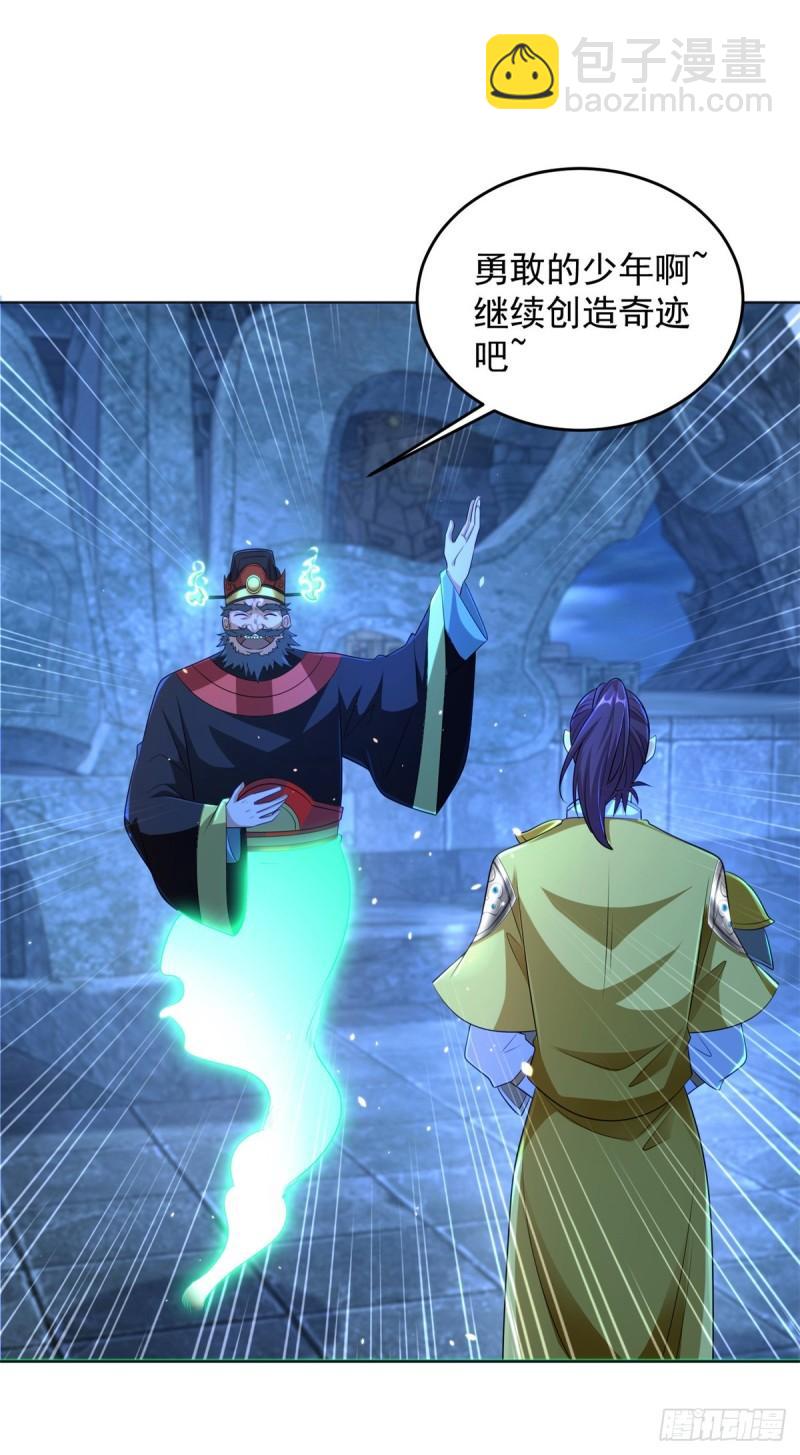 阎王爷虽迟但到28