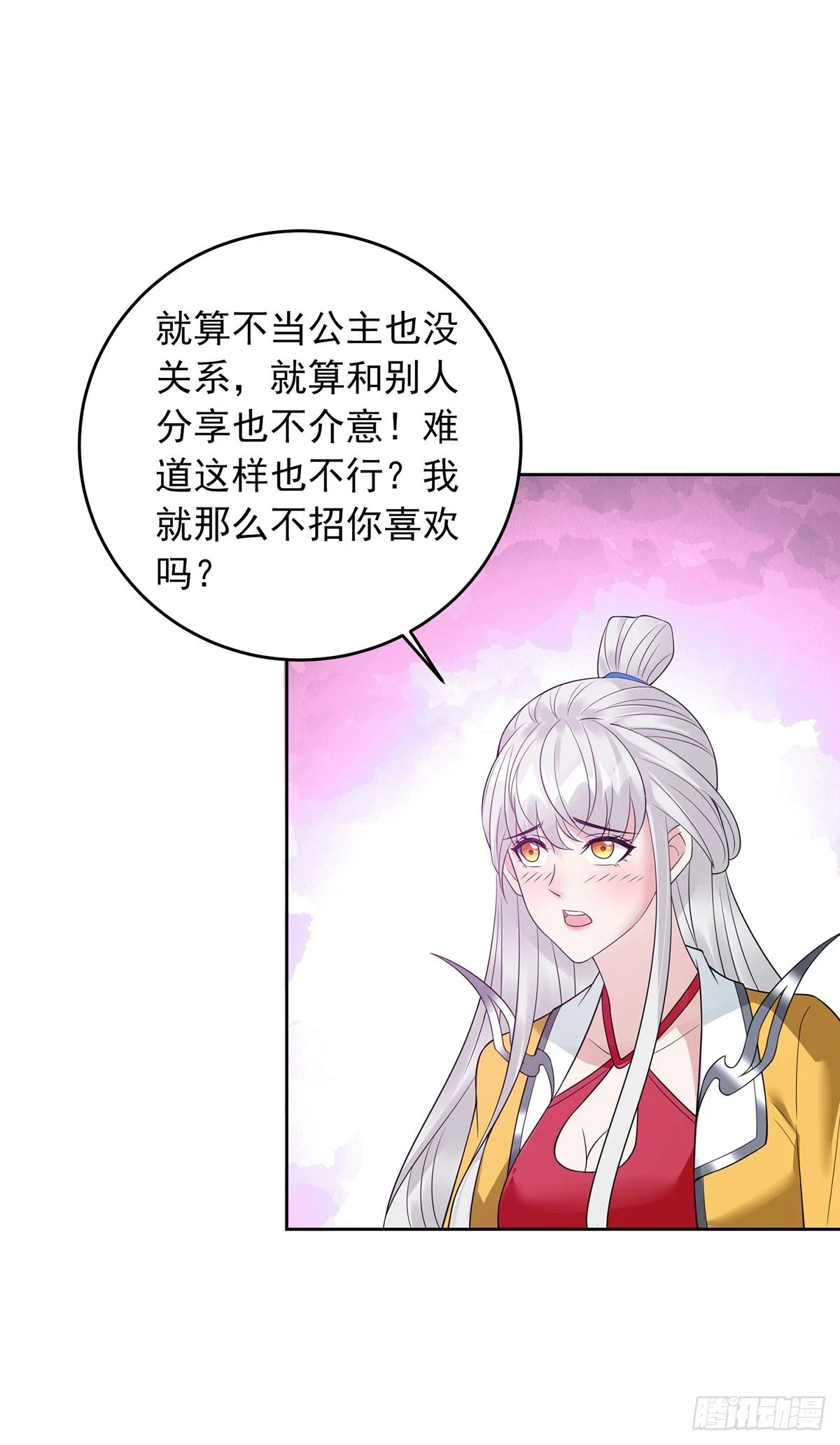 神助攻27