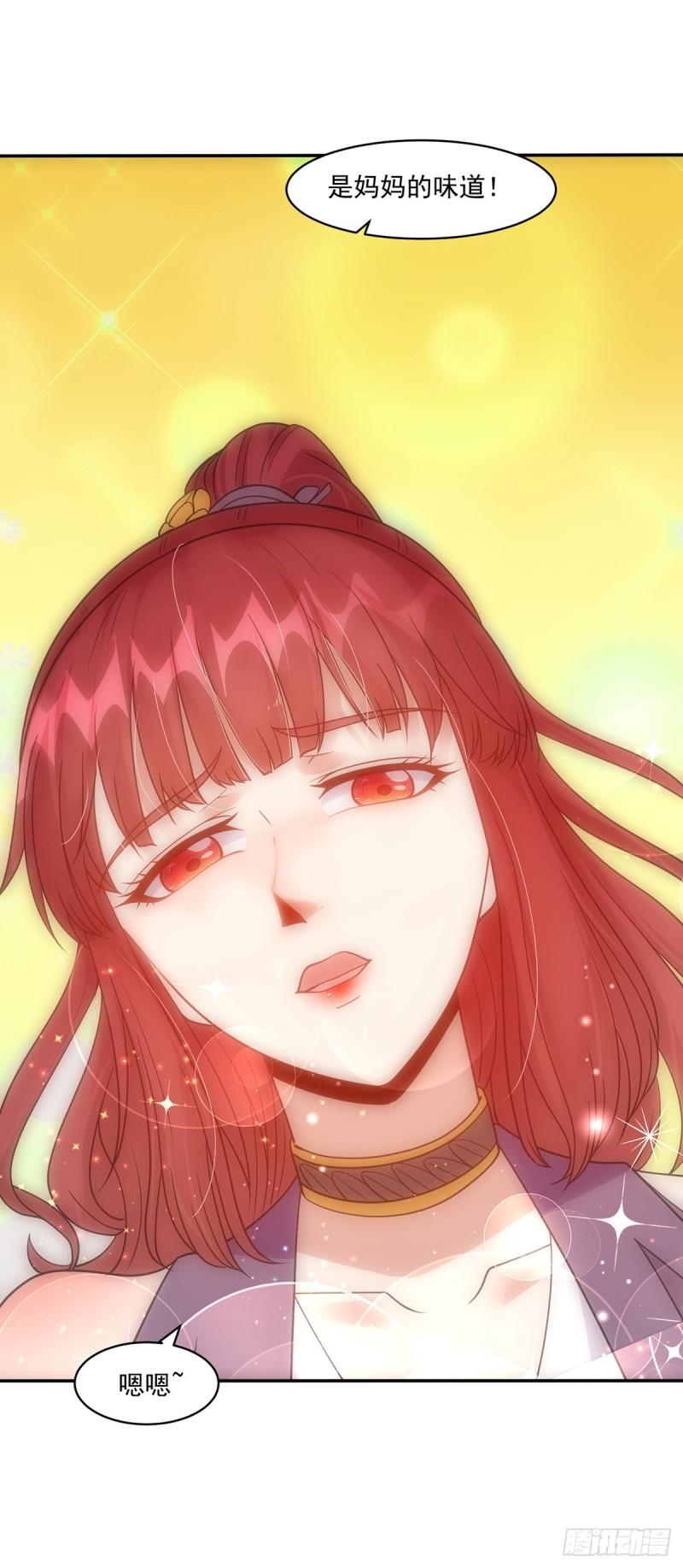 贞操得保27