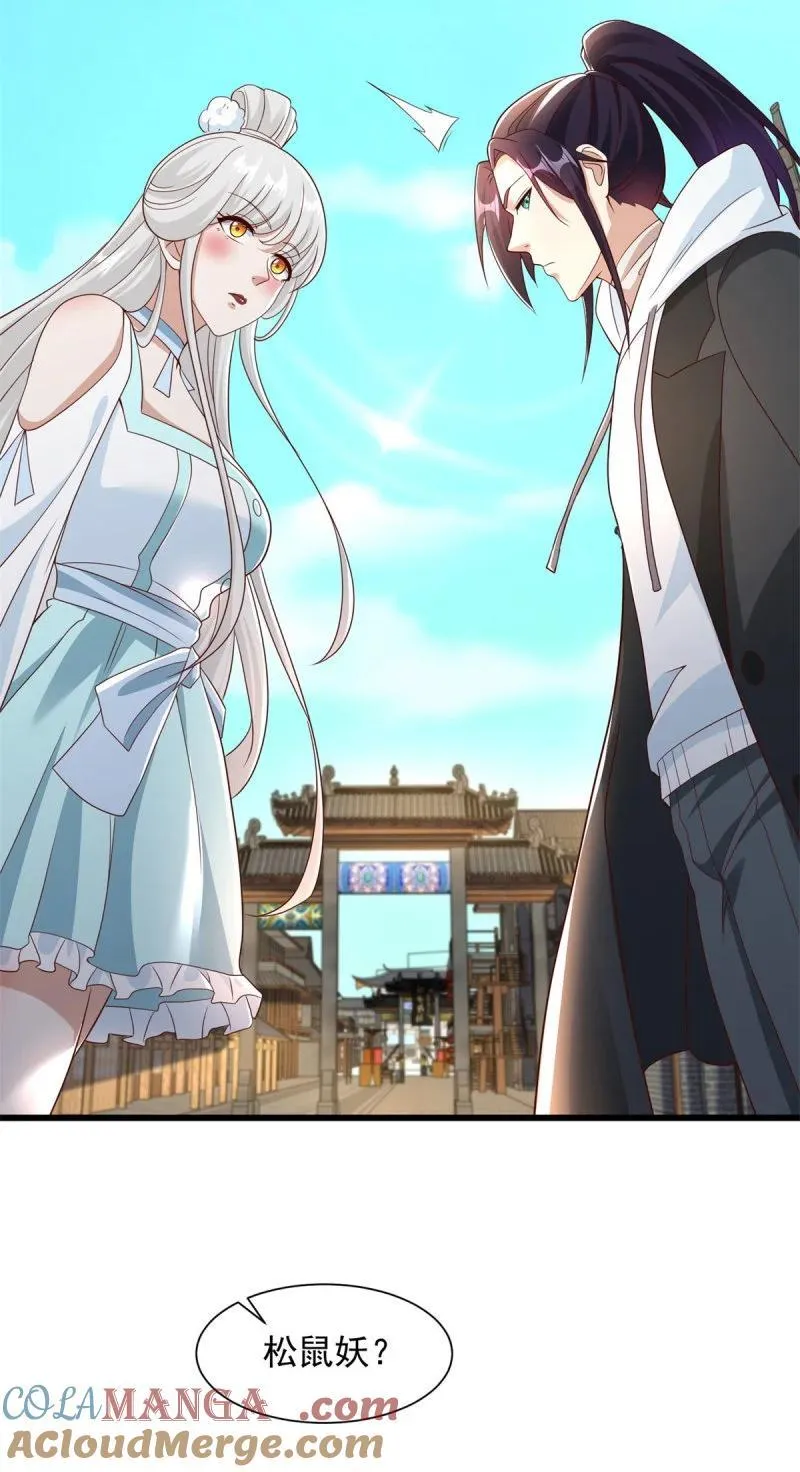 624 满月宴2