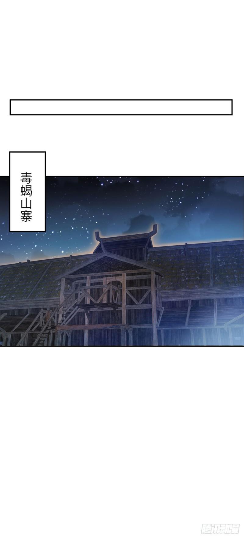 美艳毒刺18