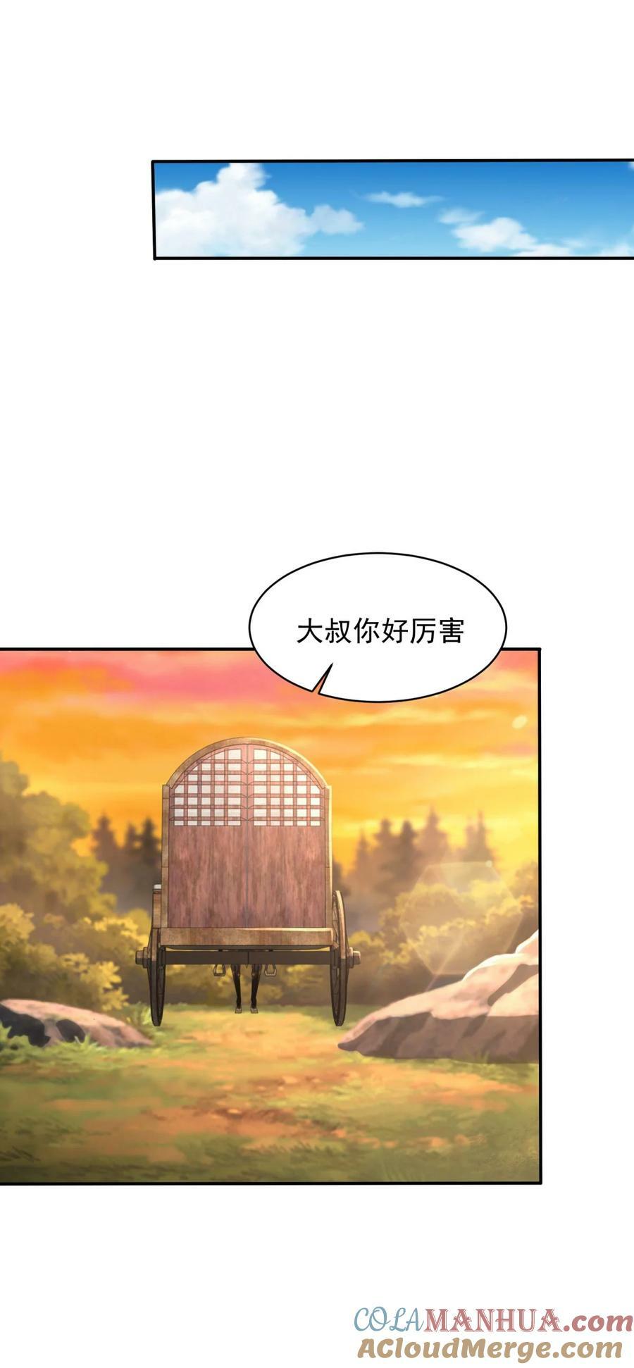 579 兄弟再见4