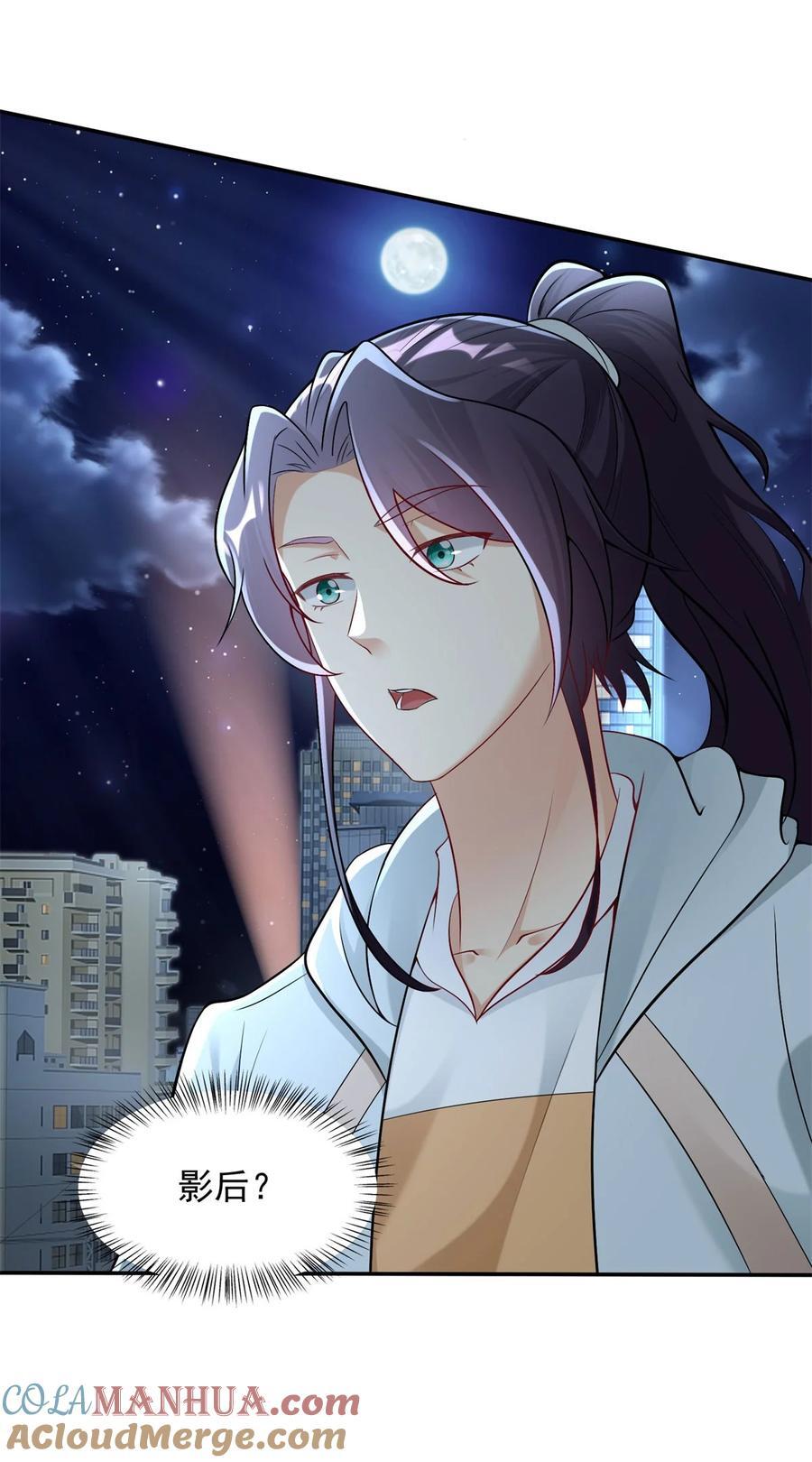 594 大明星黛丽4