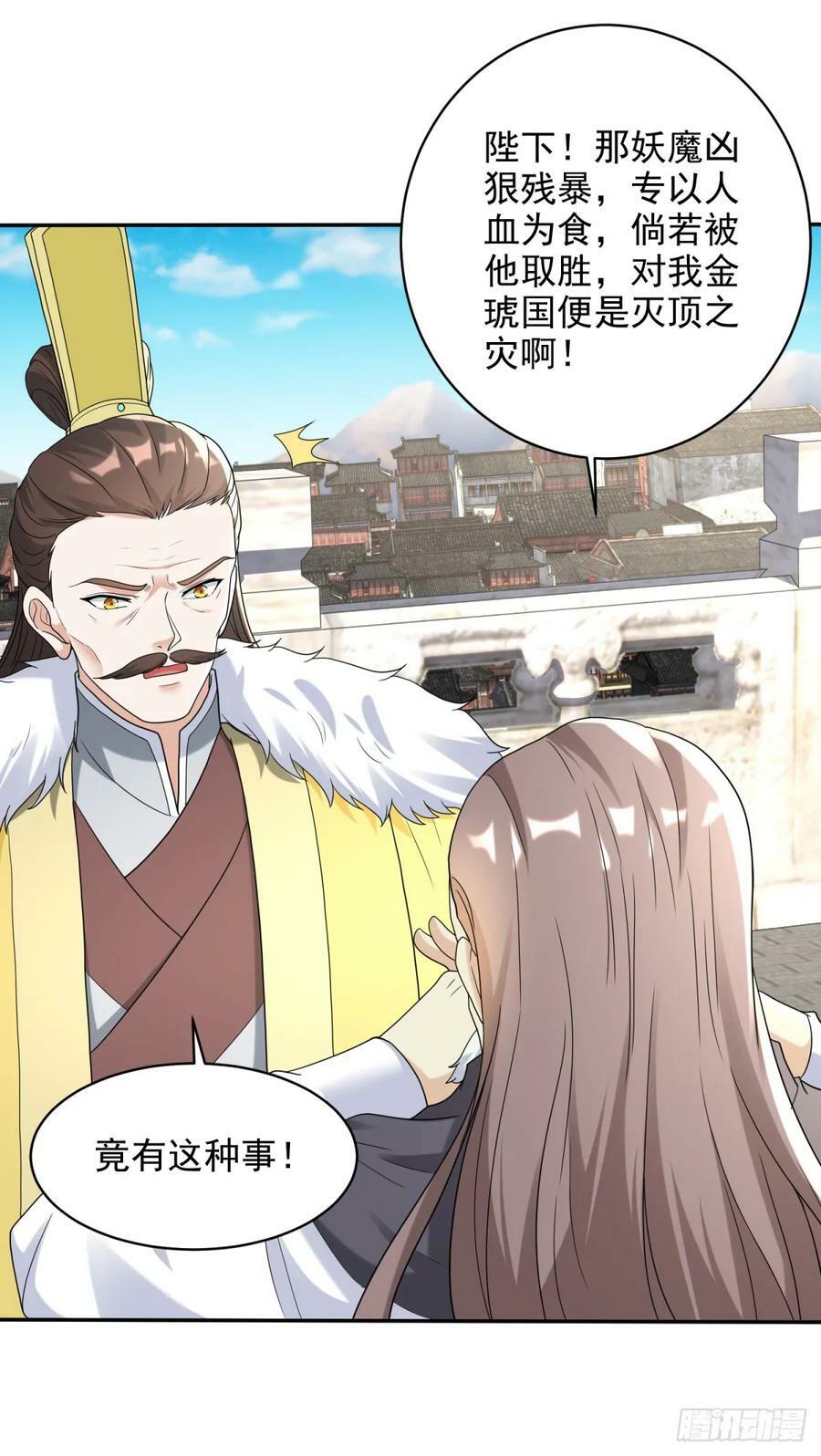 嗜血妖魔23