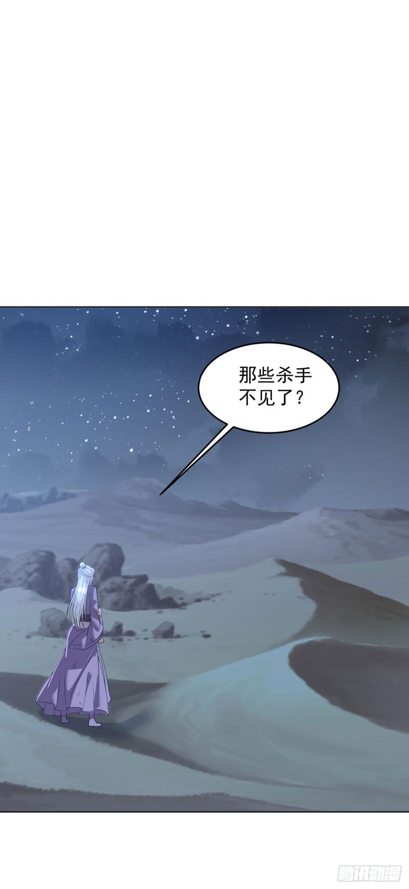 天空之神26