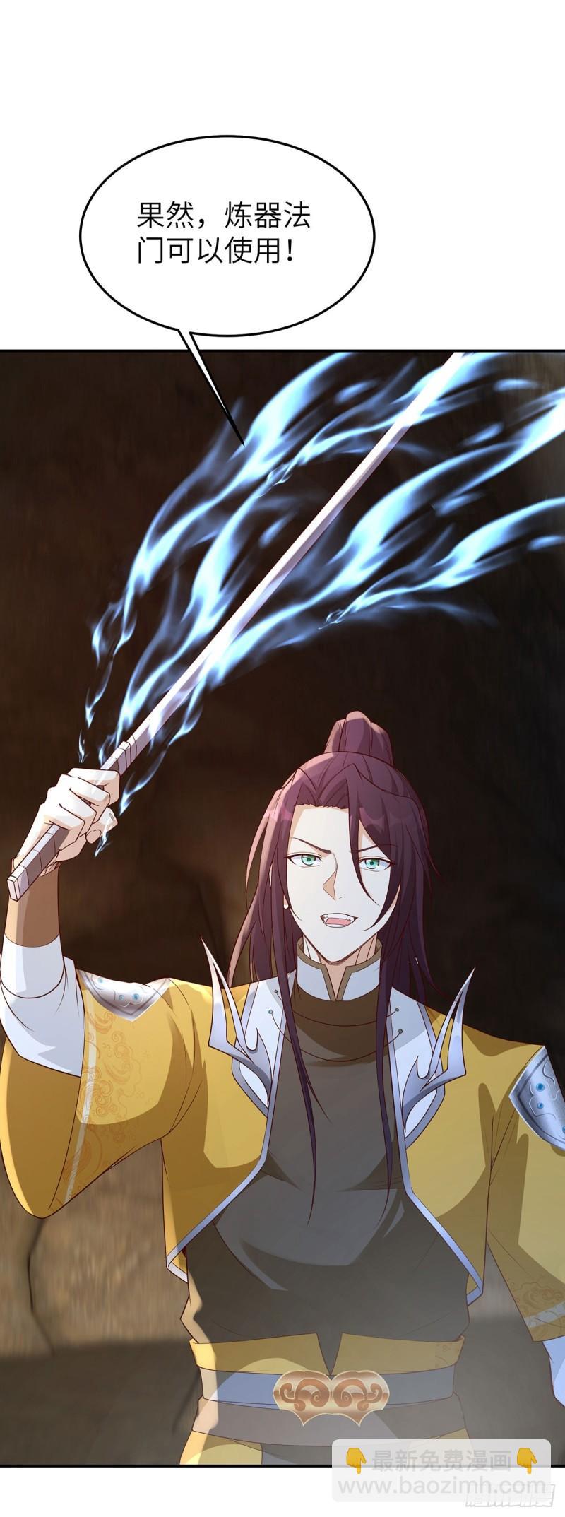 欲加之罪16