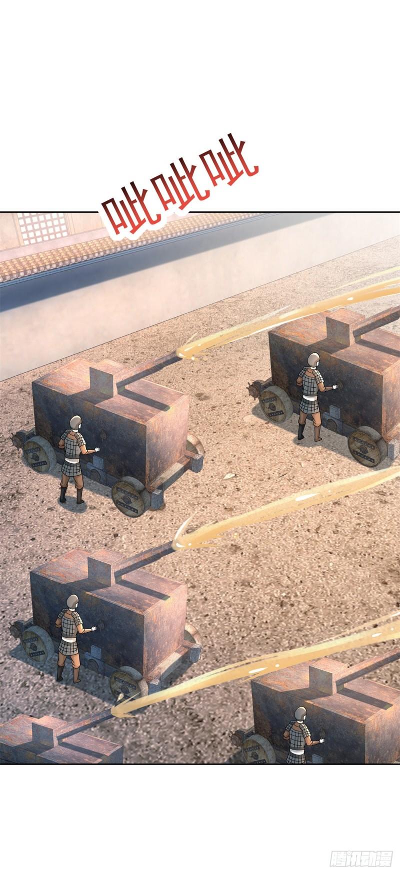 誓死守护20