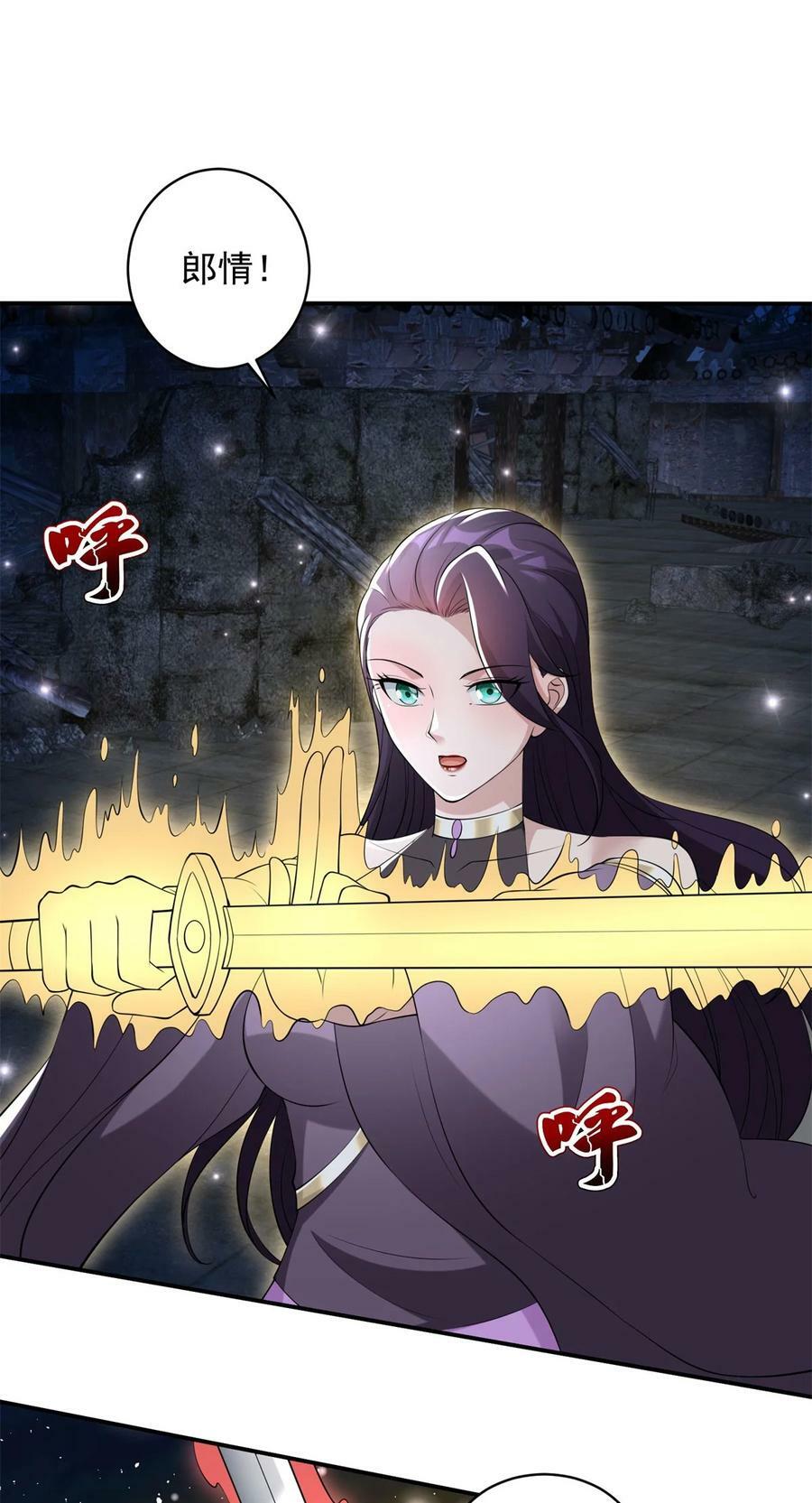 581 四人合体31