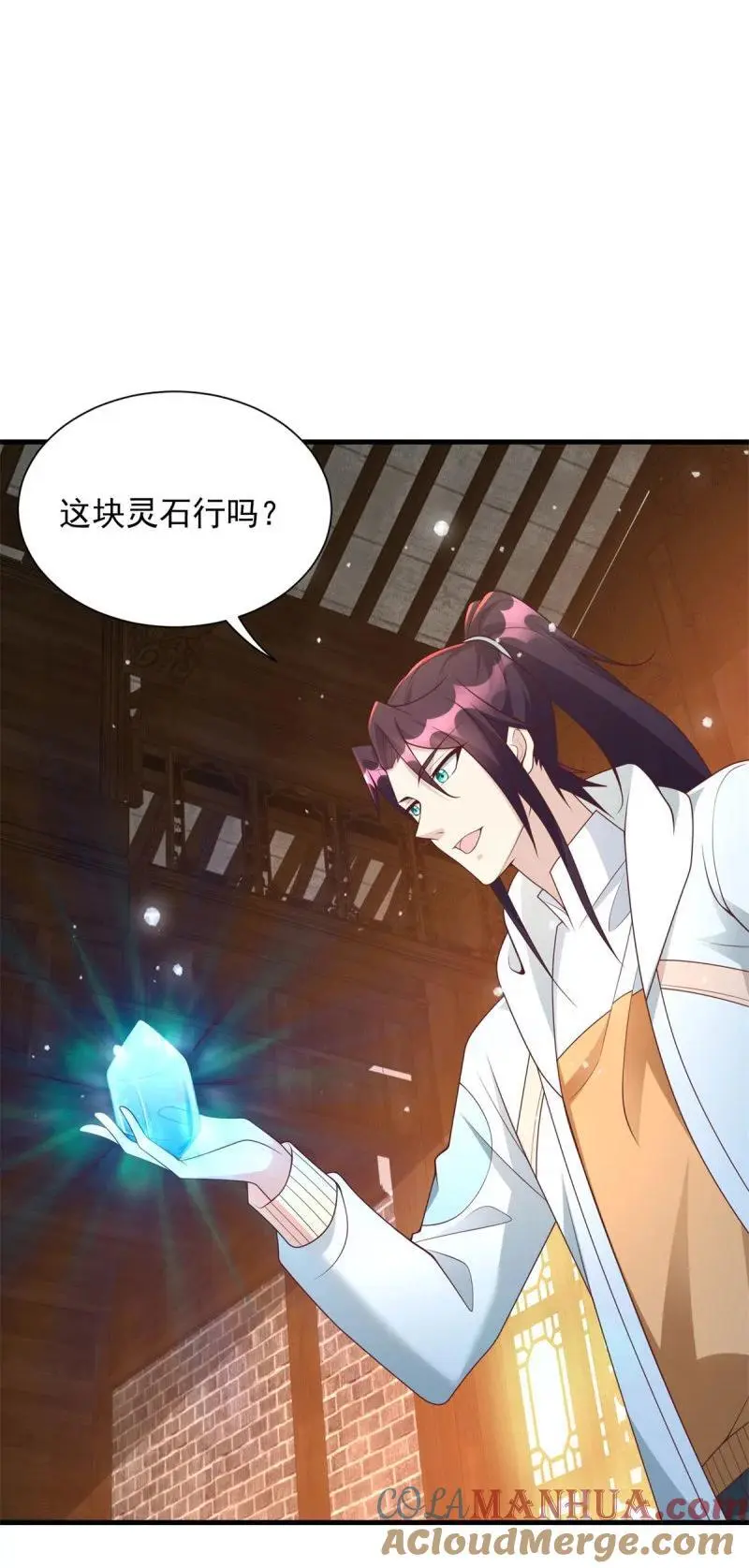 603 灵石18