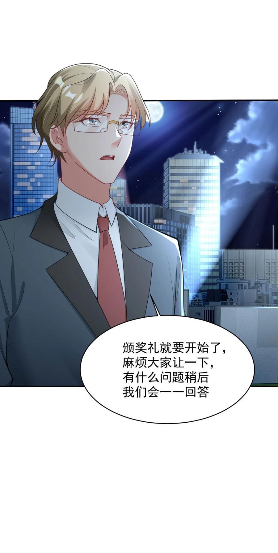 594 大明星黛丽7