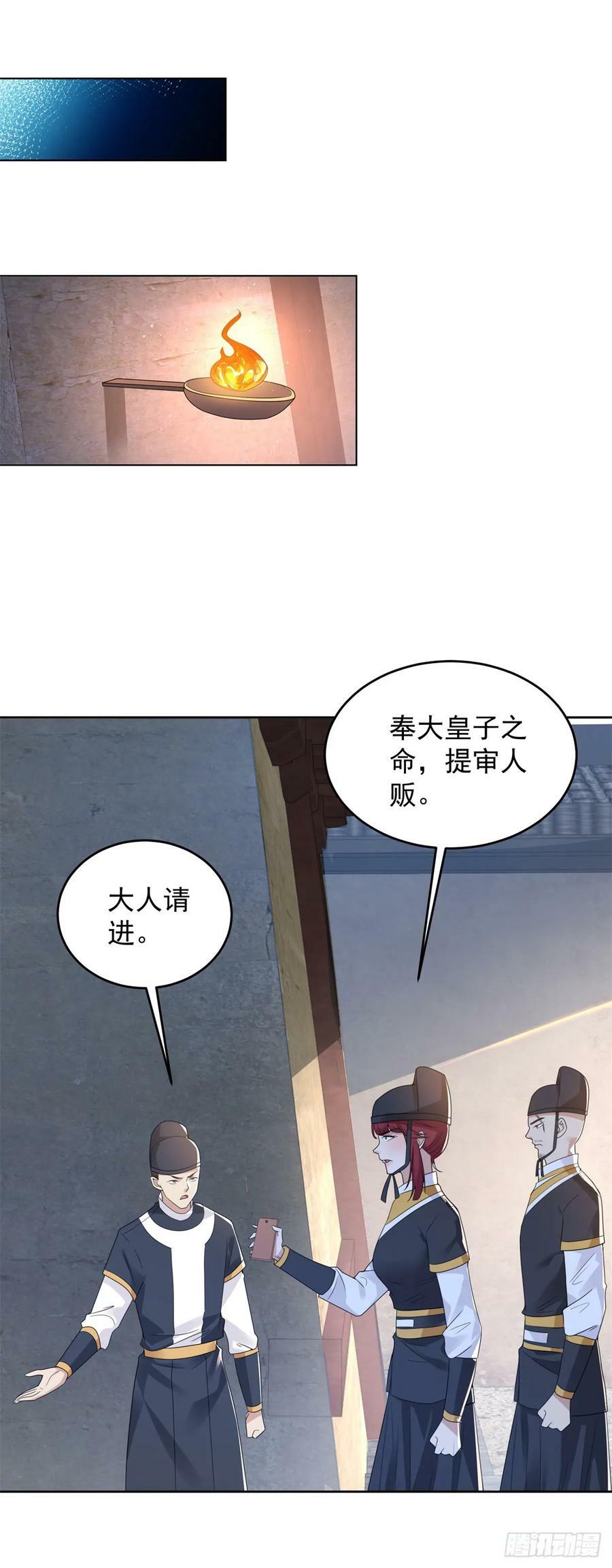 行宫劫狱11