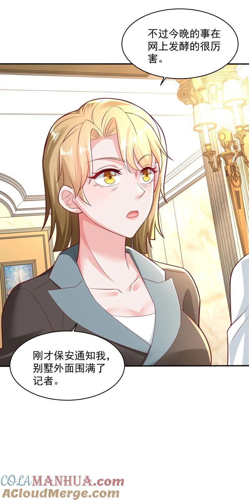 599 幕后操作2