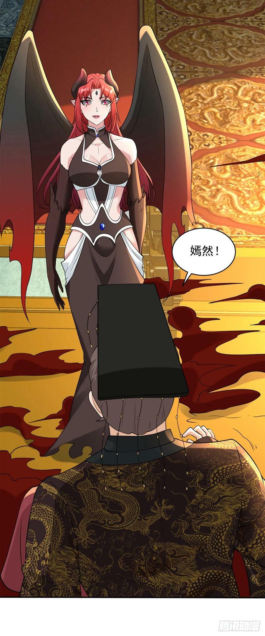 鲜血大帝27