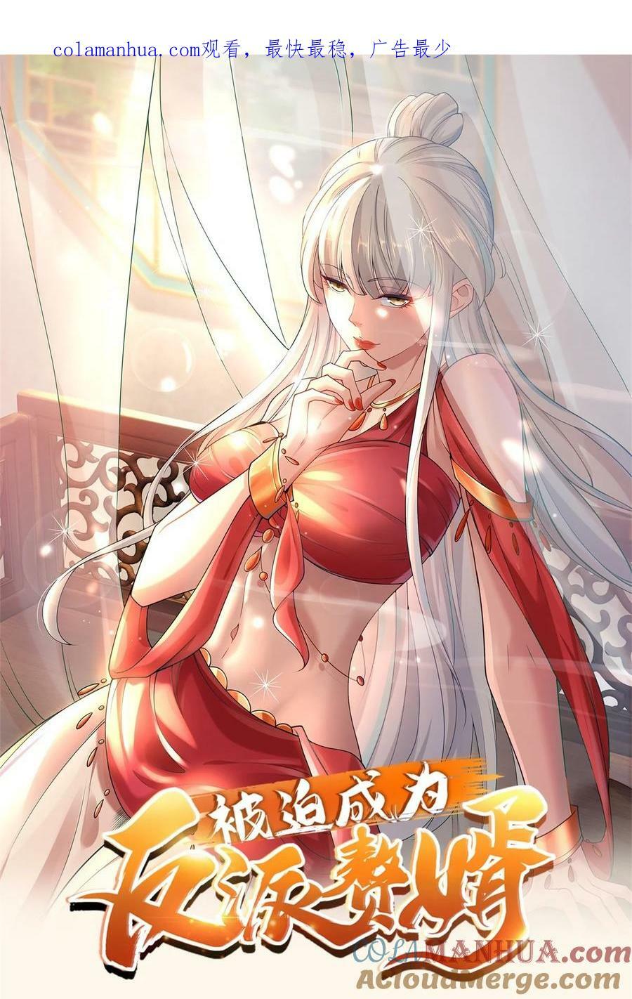 569 至死不渝0