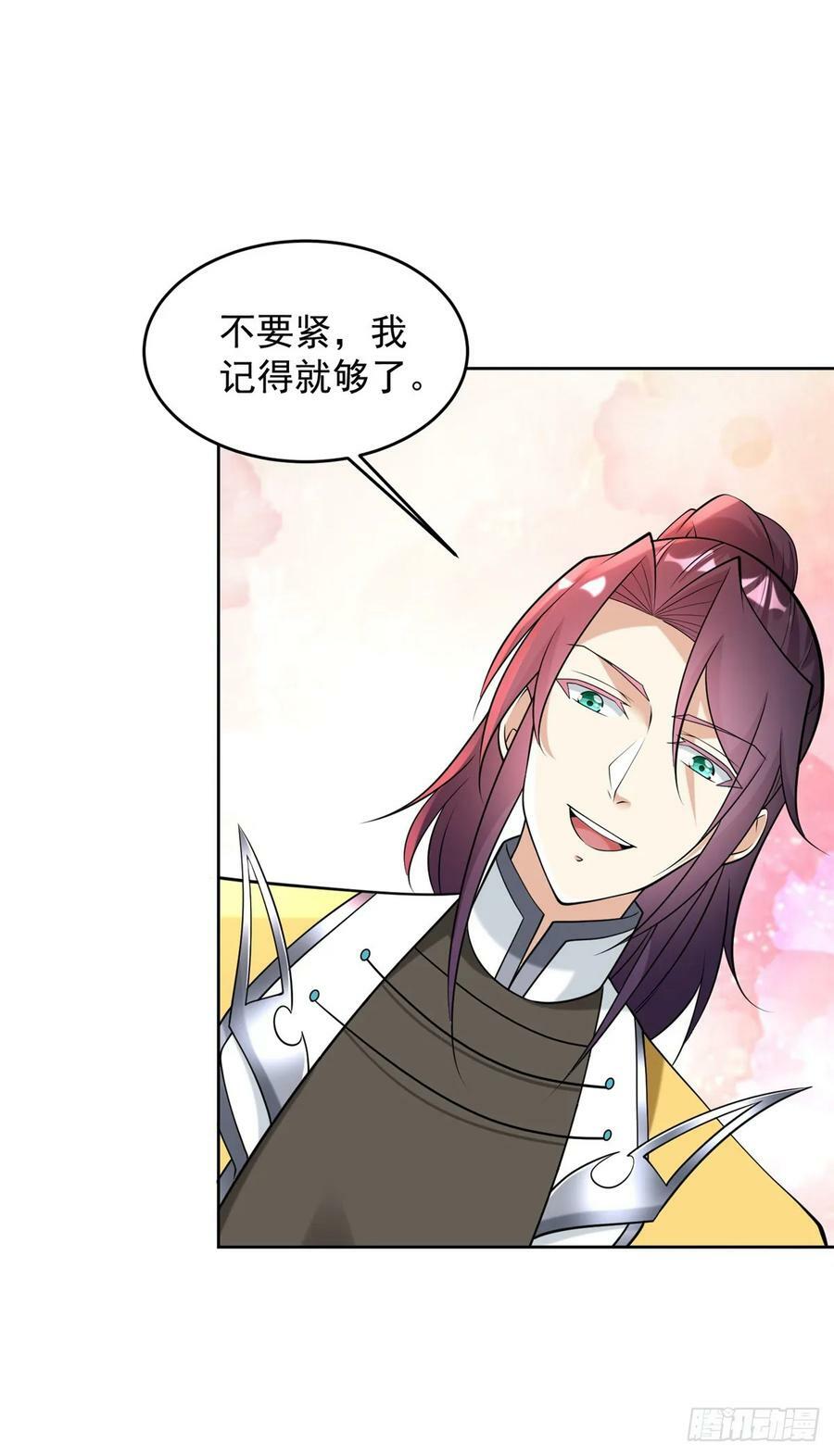 丰收之锤9