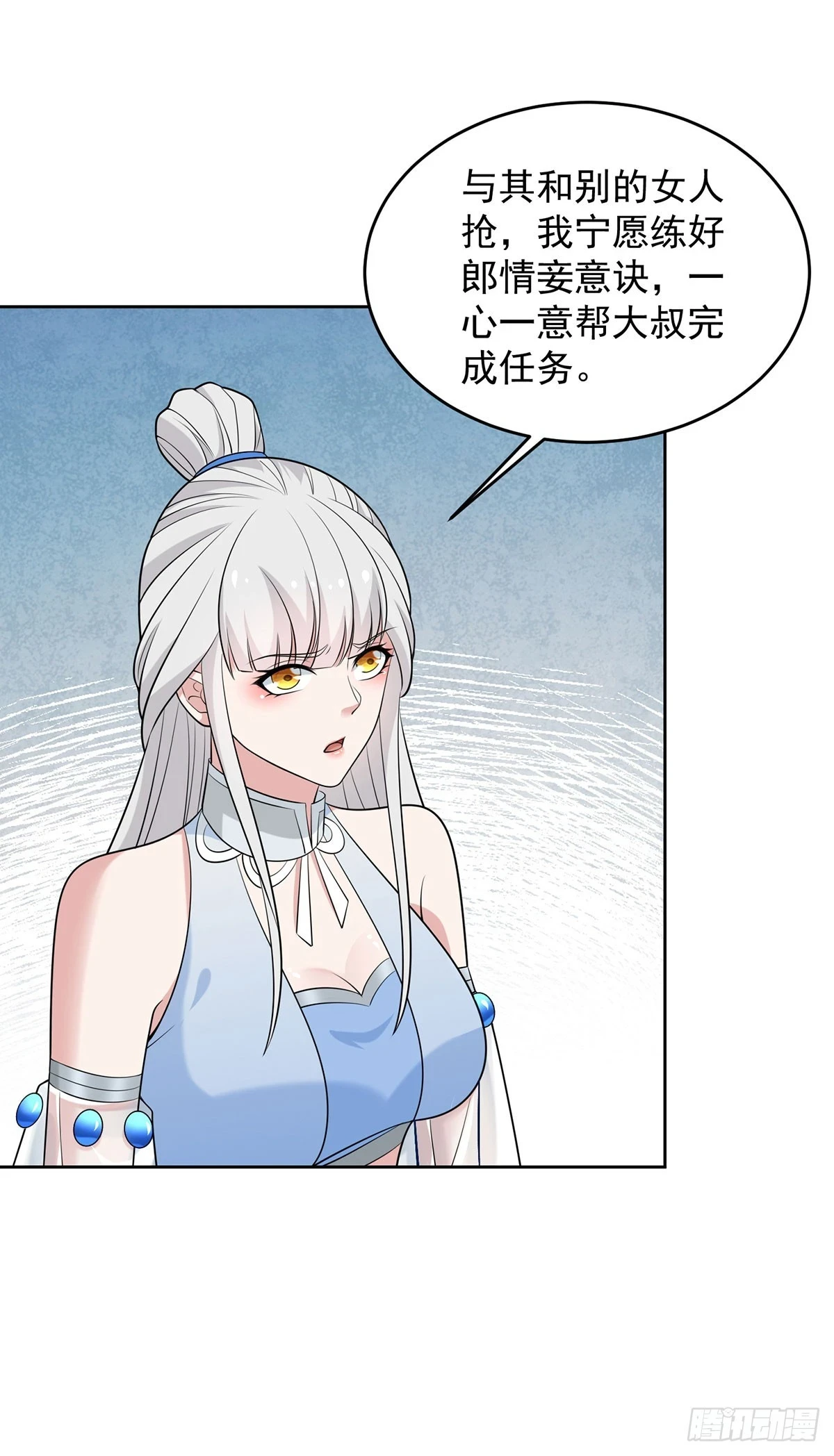 月下伤怀29