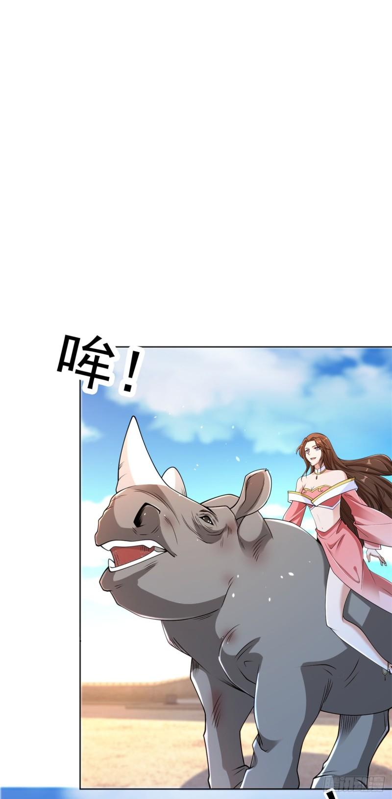 摇滚圣女16