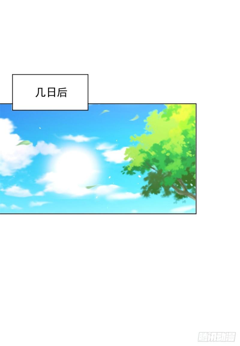 神之权杖20