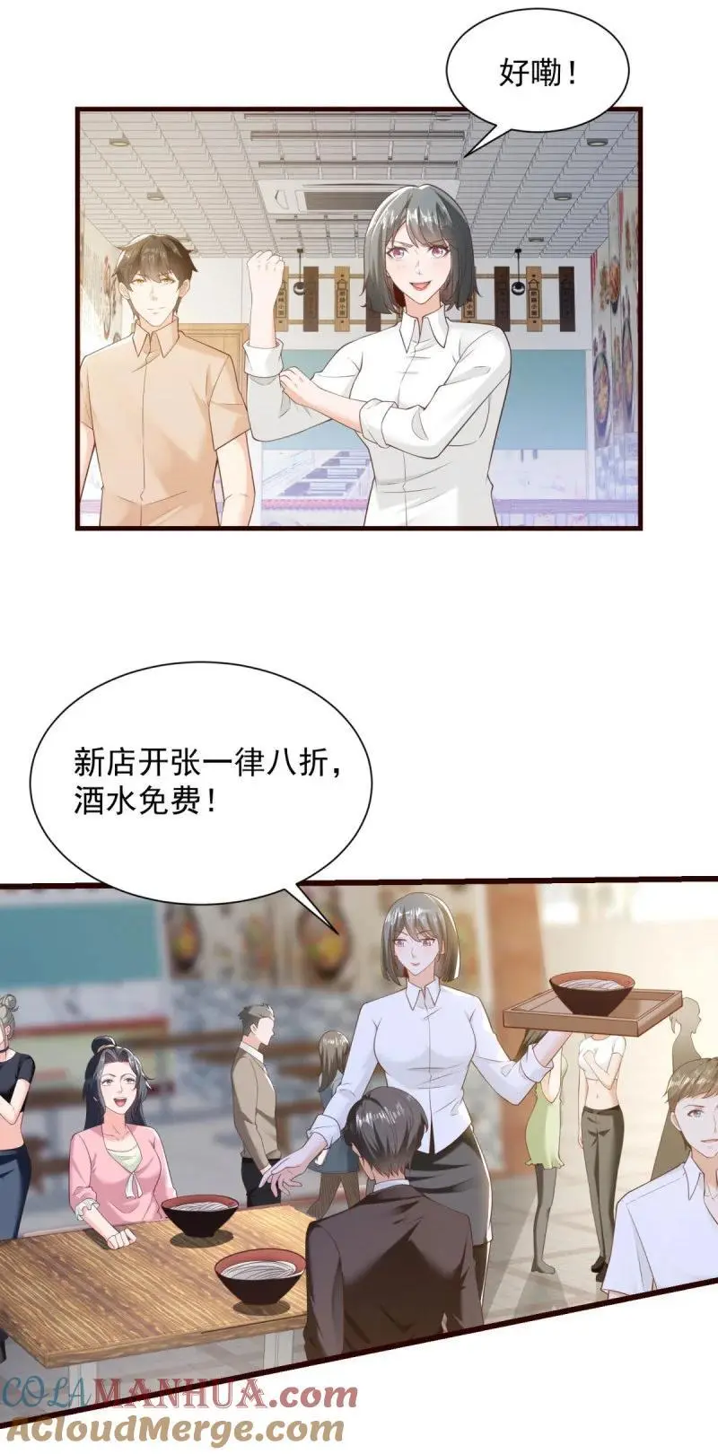 612 新店开业18
