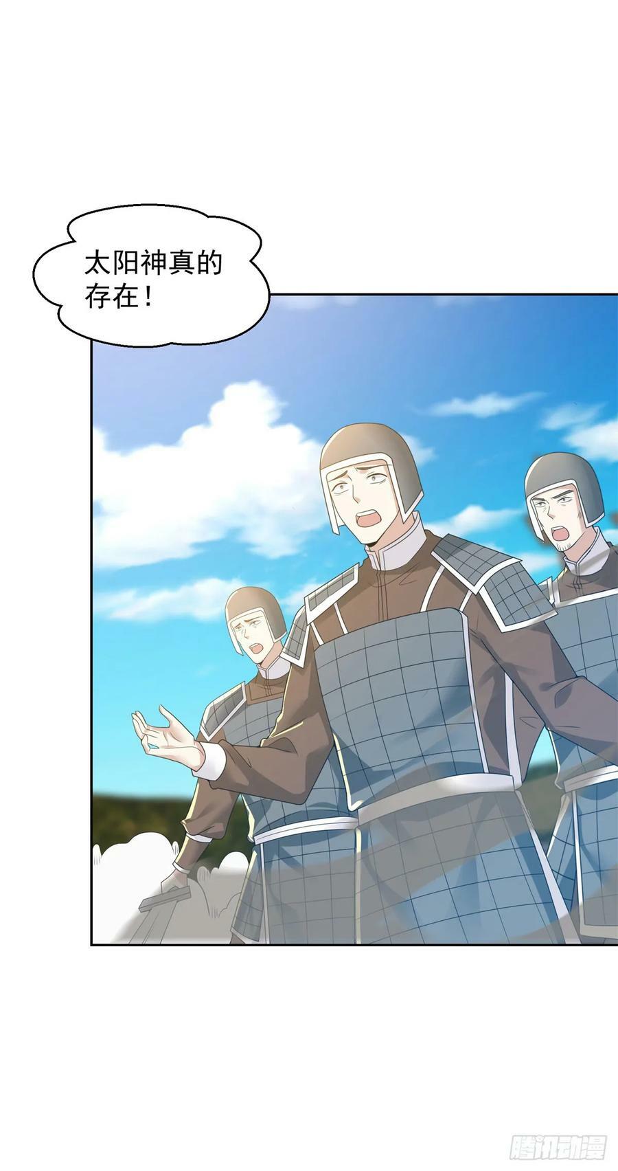历史真相7