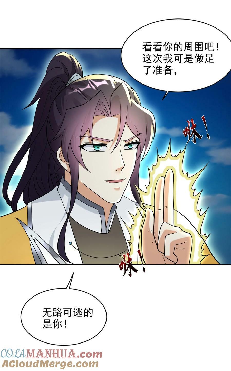 575 主动出击8