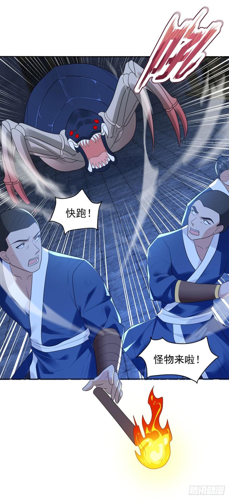 戳到心巴1