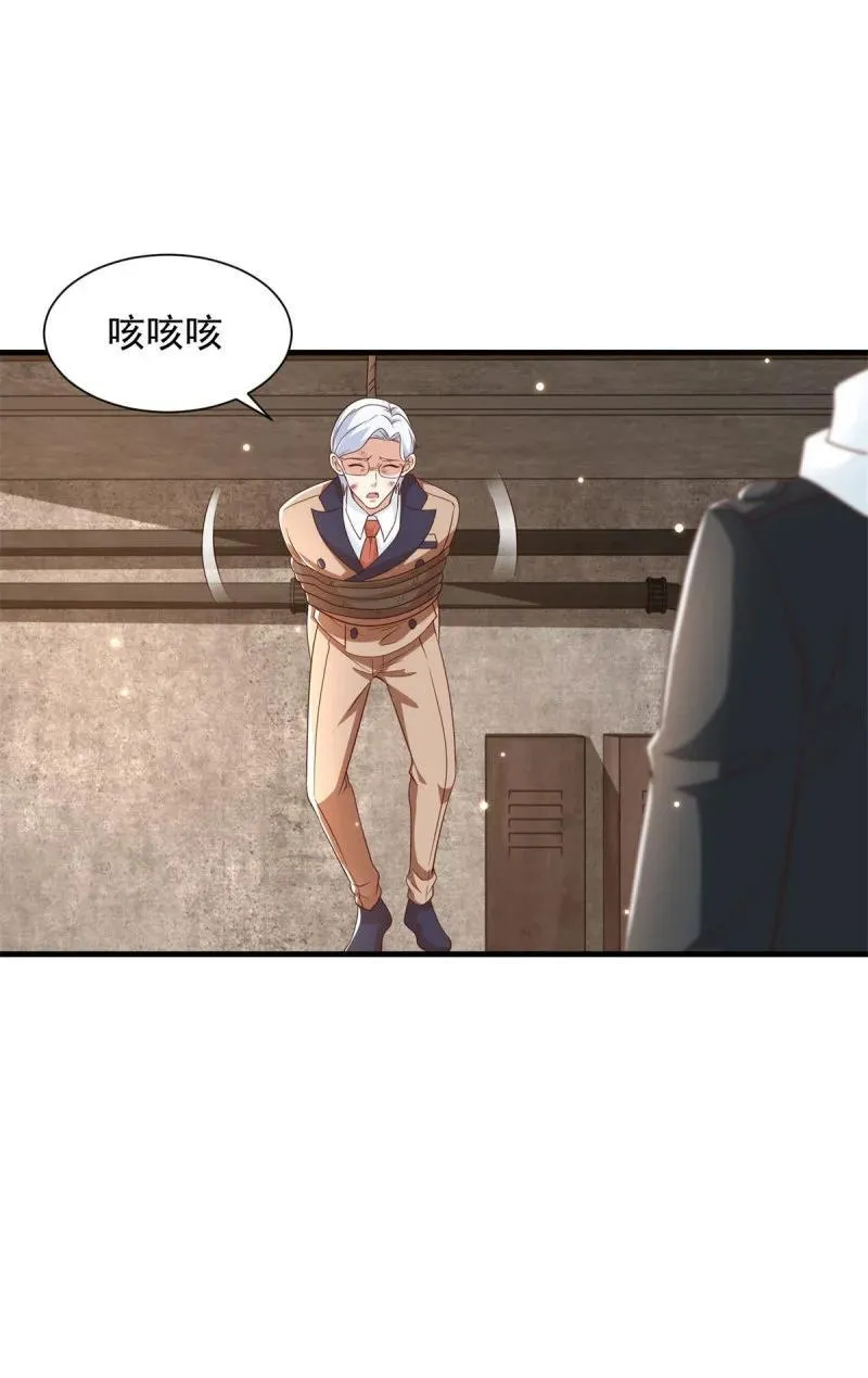 621 以牙还牙11