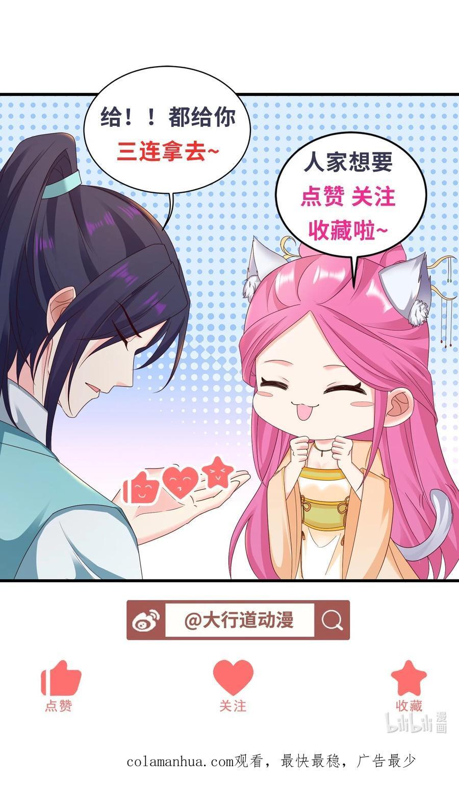 593 打成一片37