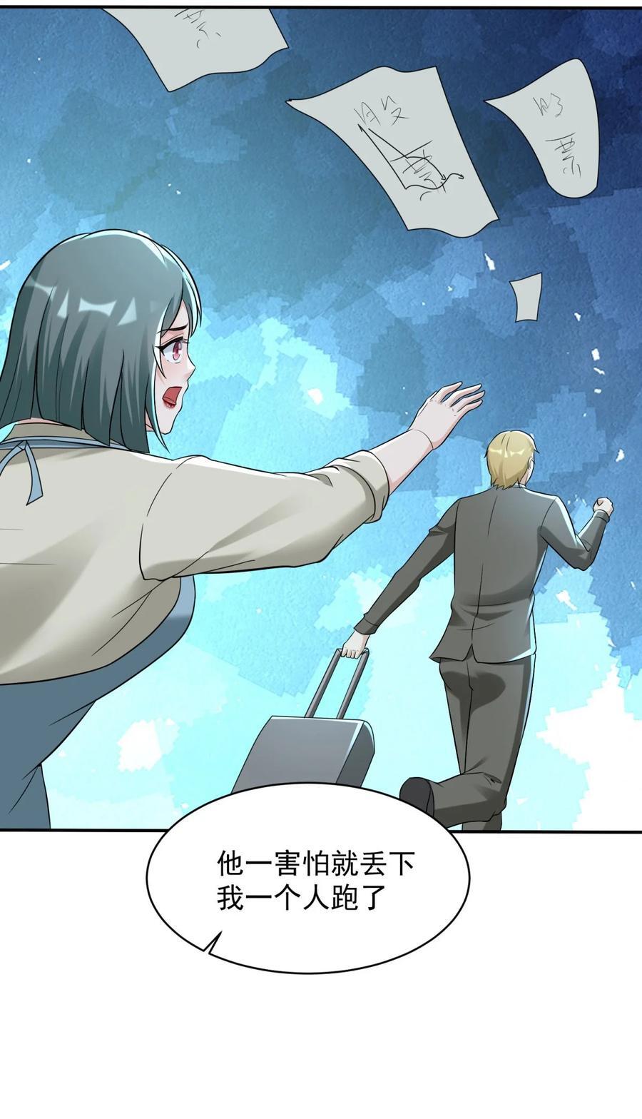 592 高利贷13