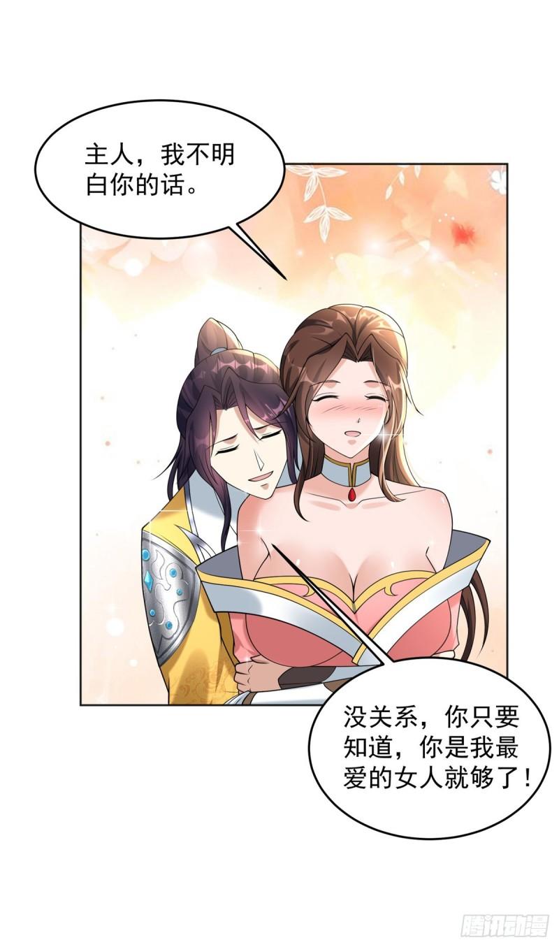 再见纳兰梦26