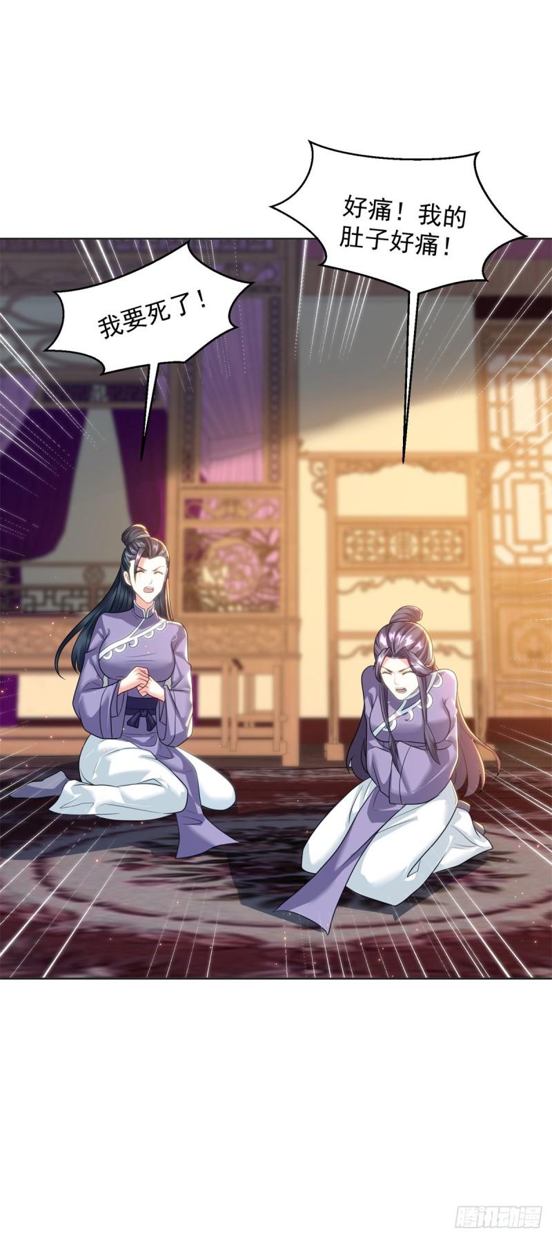 楚楚出逃18