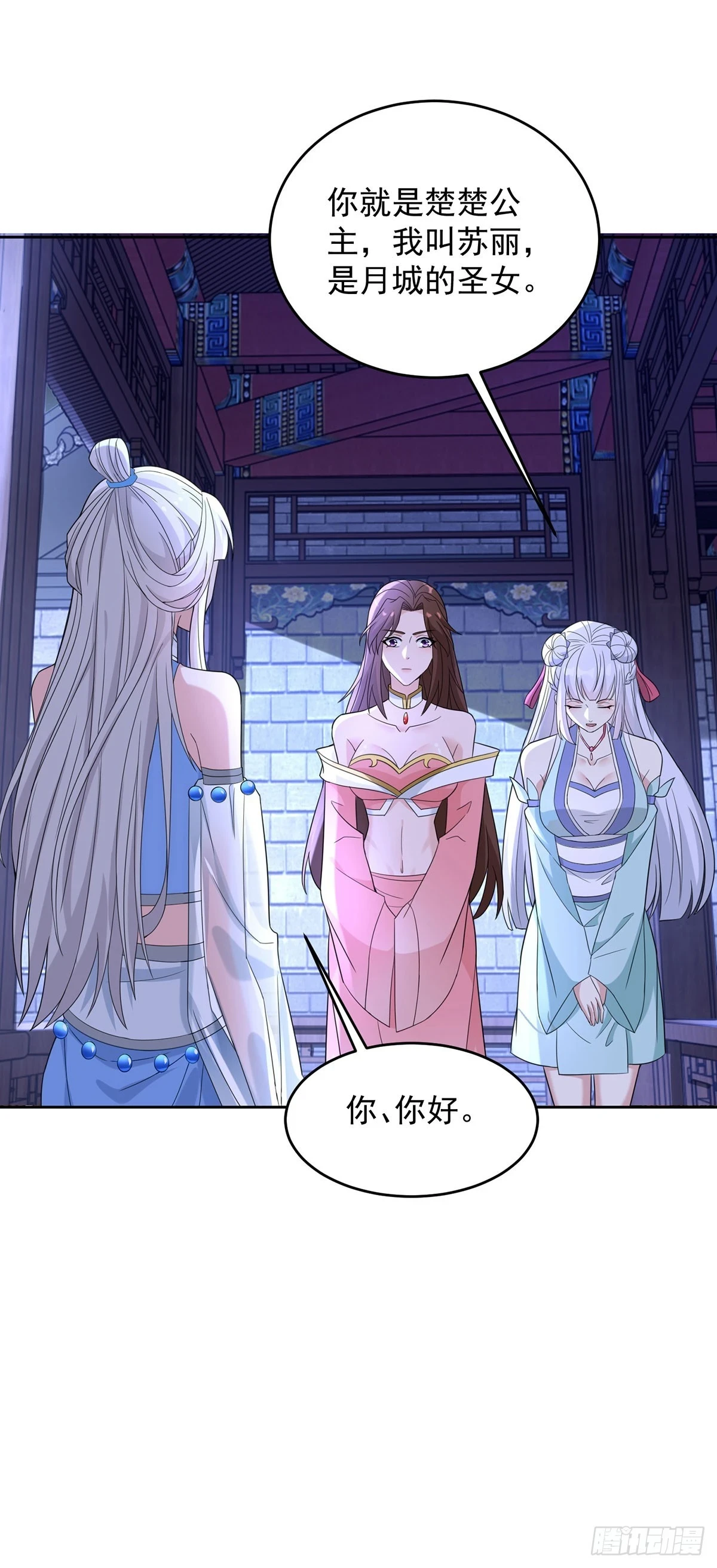 月下伤怀17