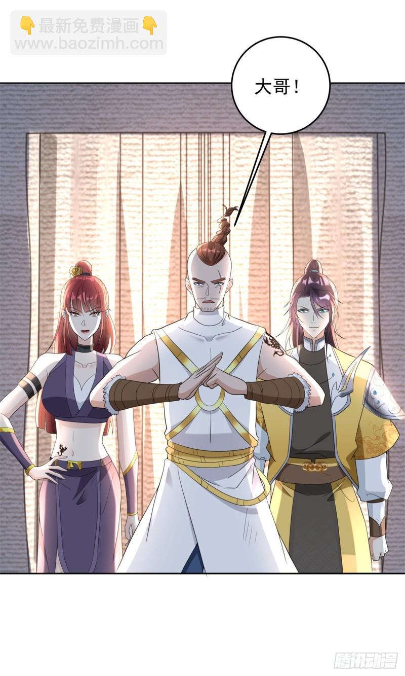 百人斩与黑魔法师17
