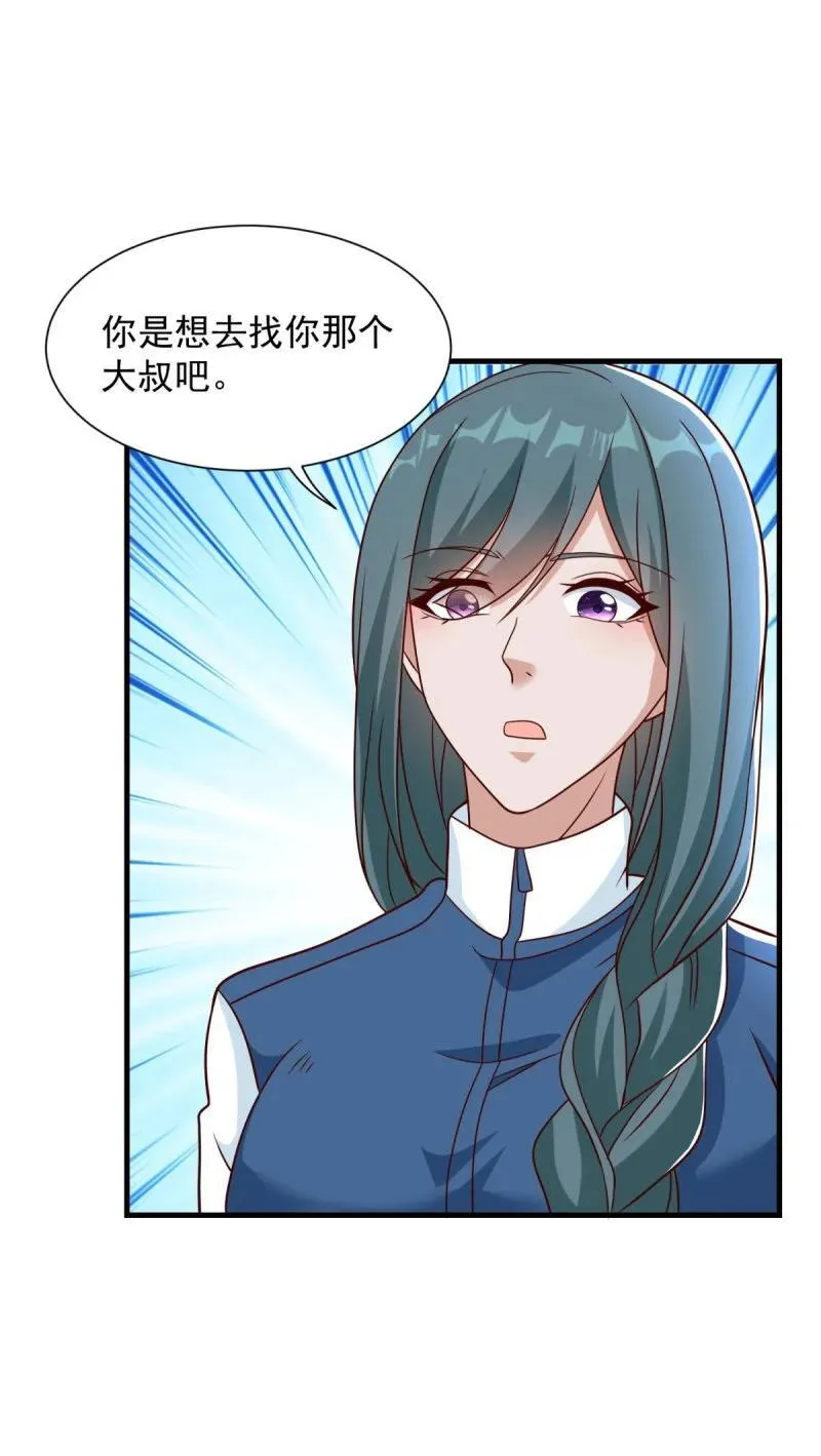 622 喜提干爹21