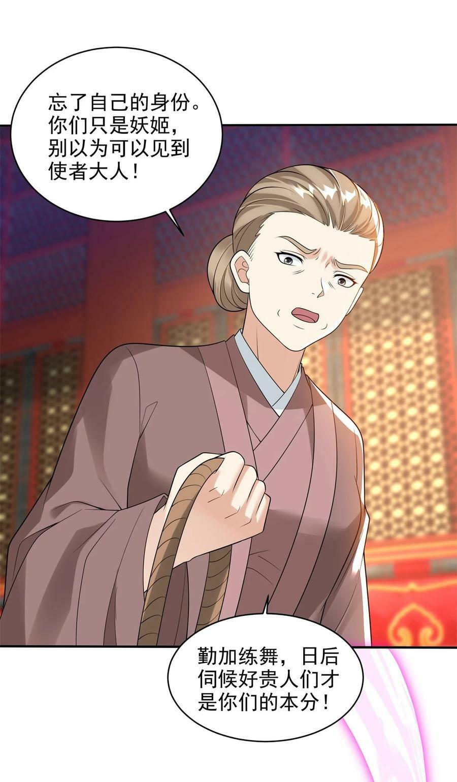 572 记忆回来了29