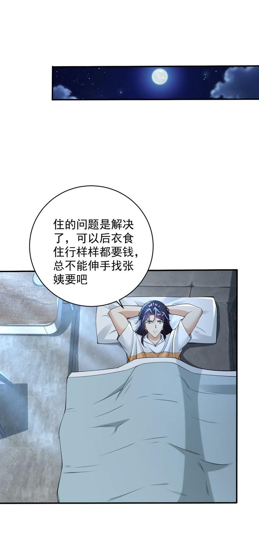 587 住房问题解决了21