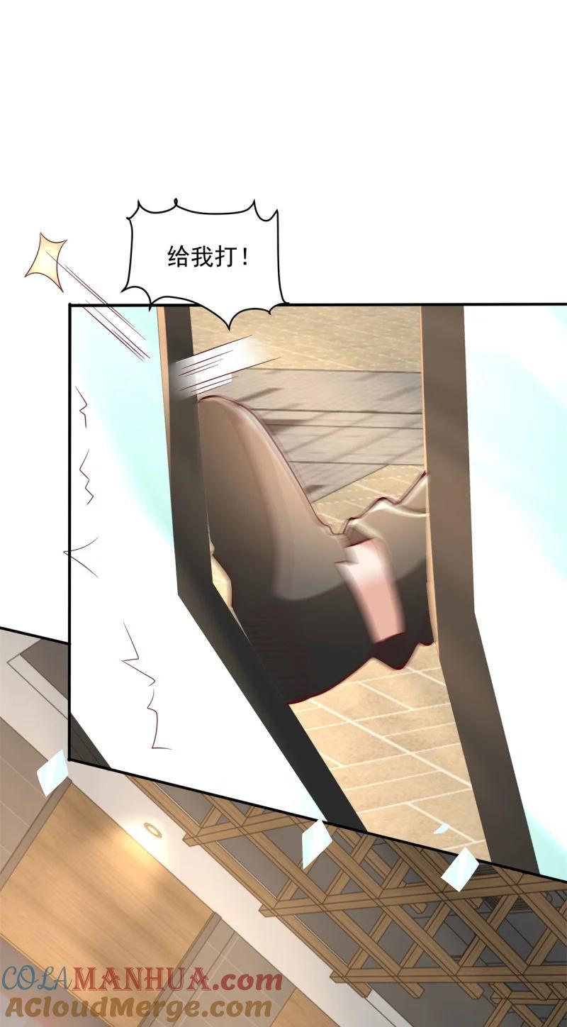 600 业务挺宽6