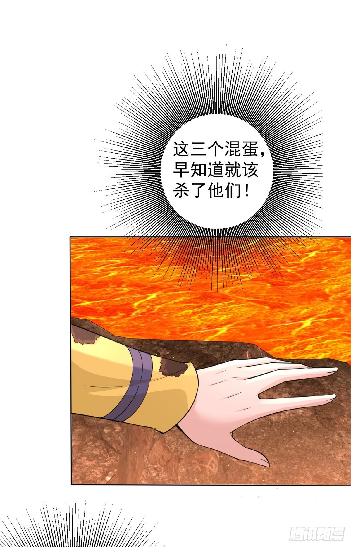 孤身犯陷31