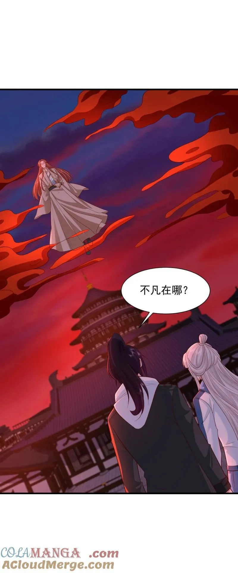 629 都灵之死20