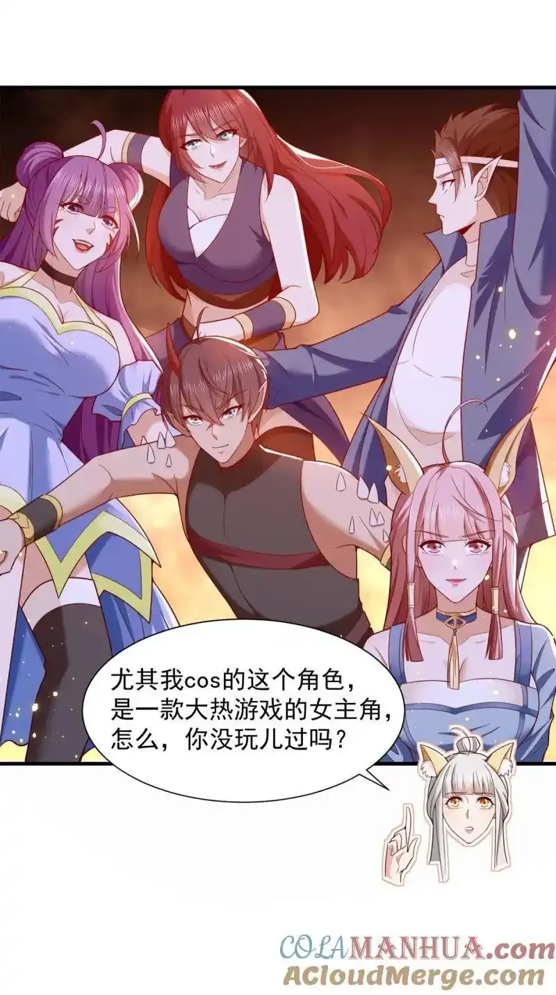 616 网红楚楚12
