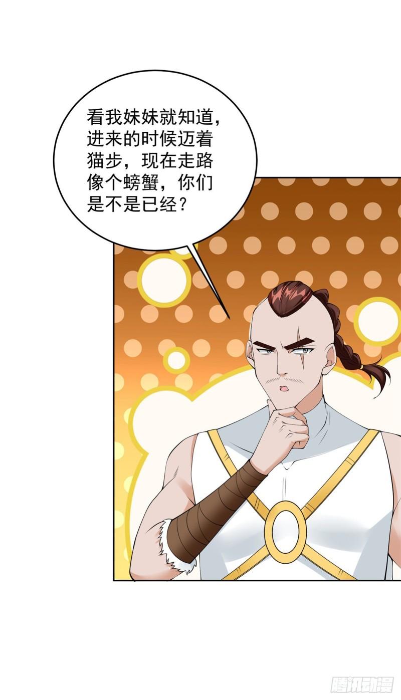 情义两难3