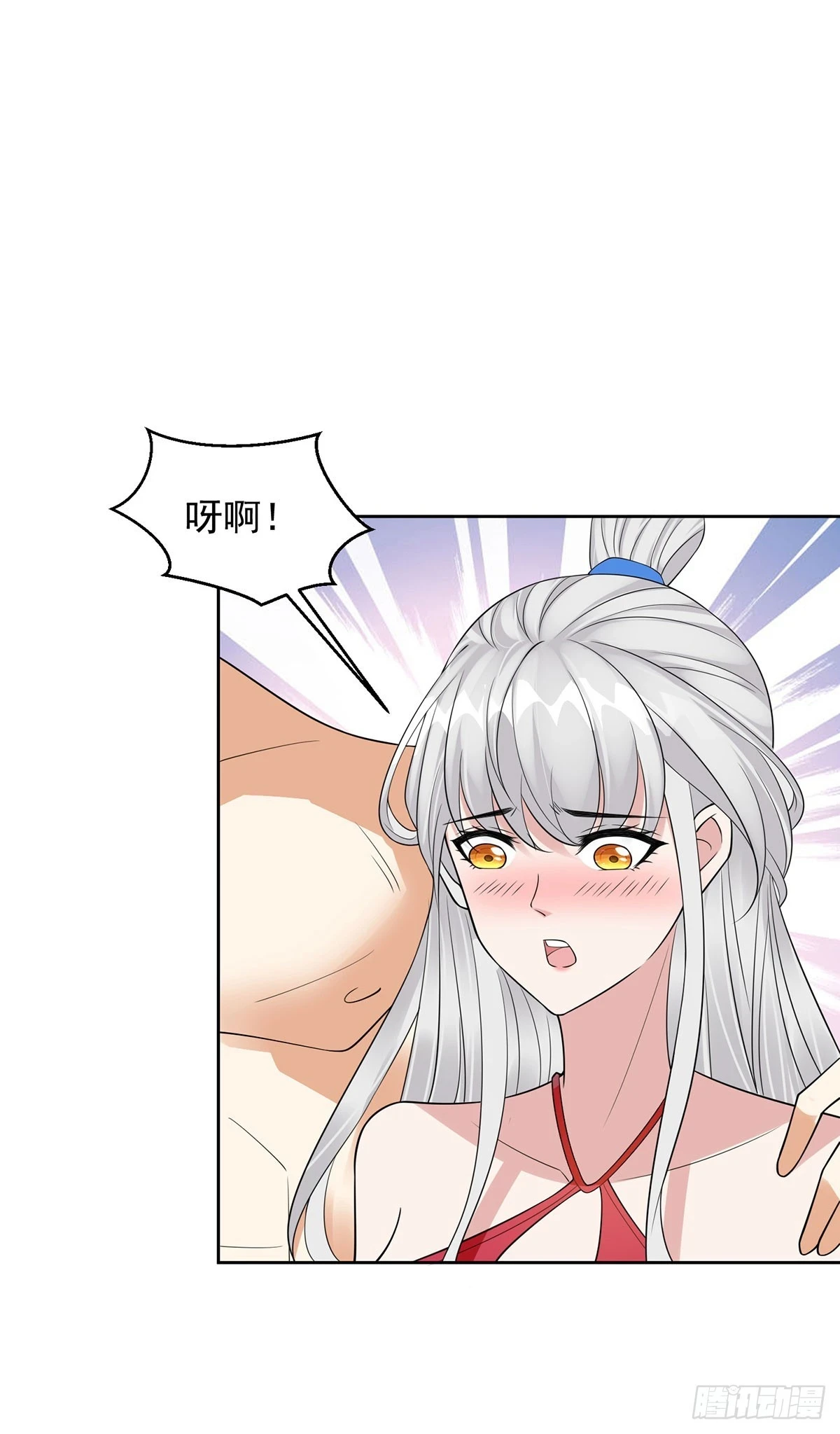 神助攻16
