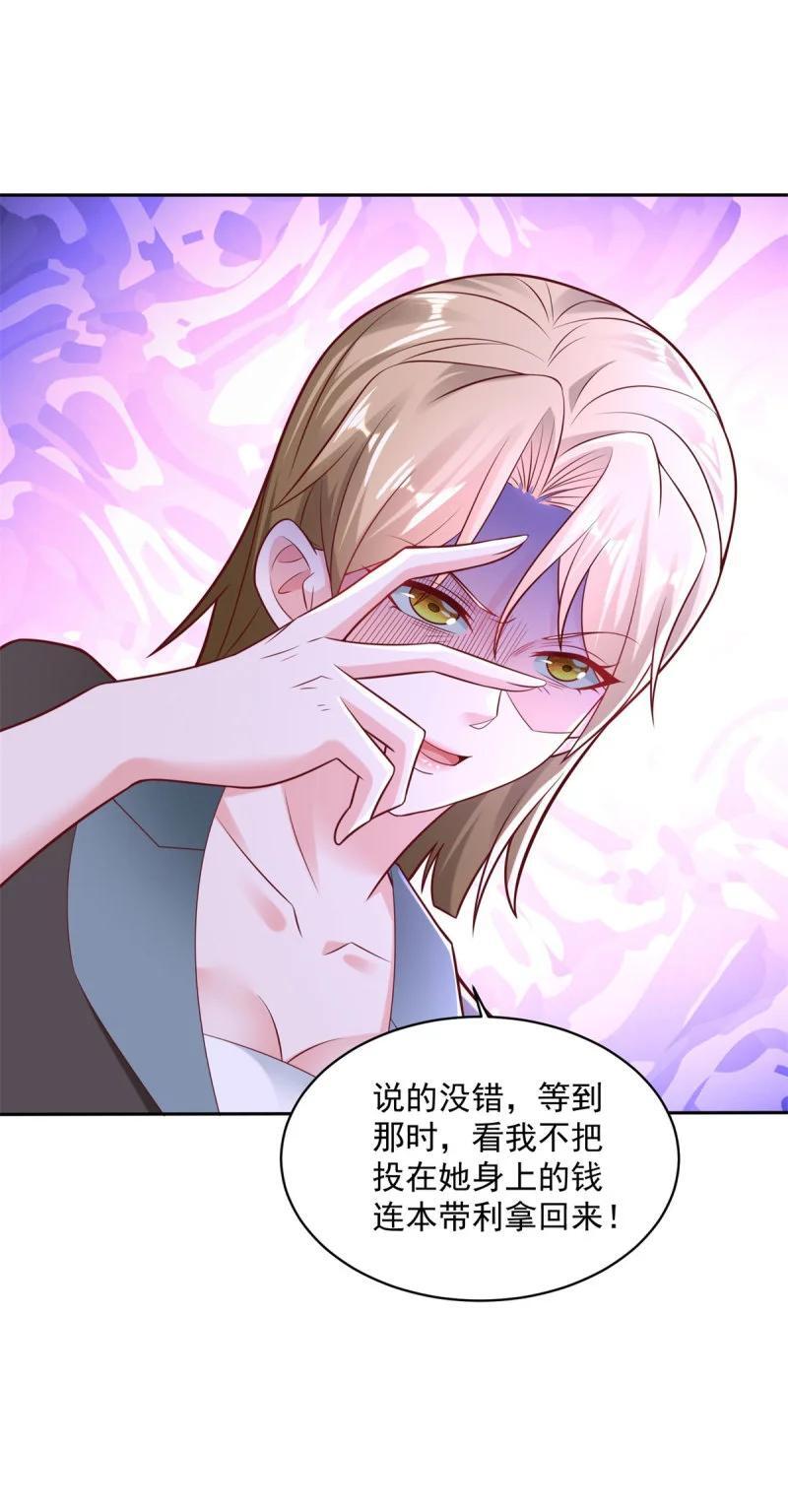 599 幕后操作15