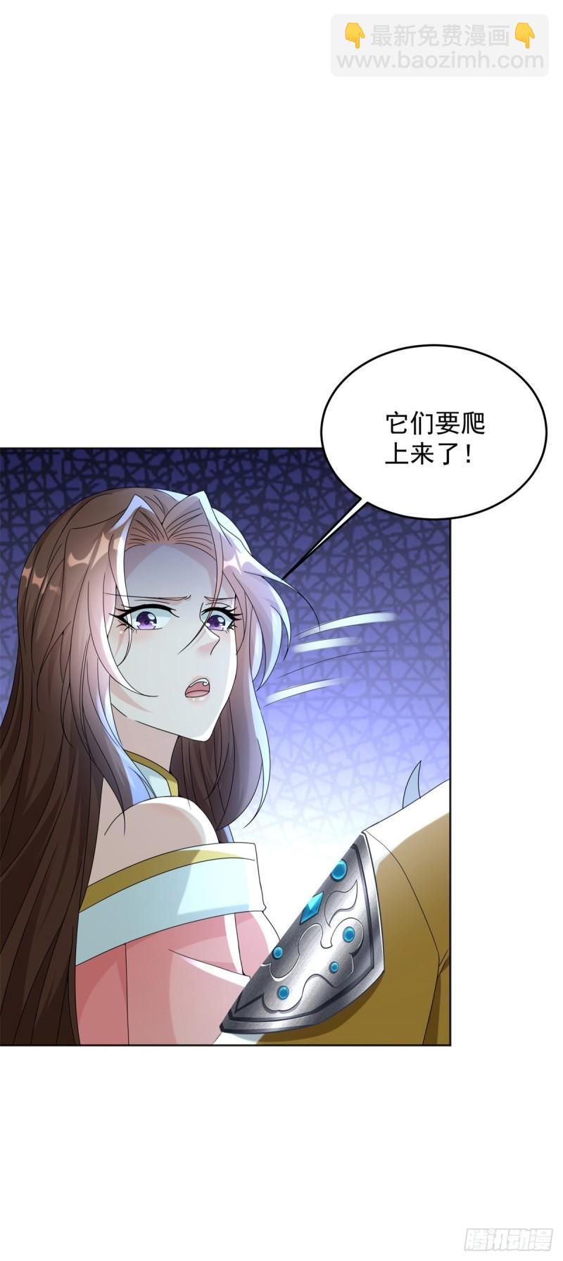 蛊虫大军8