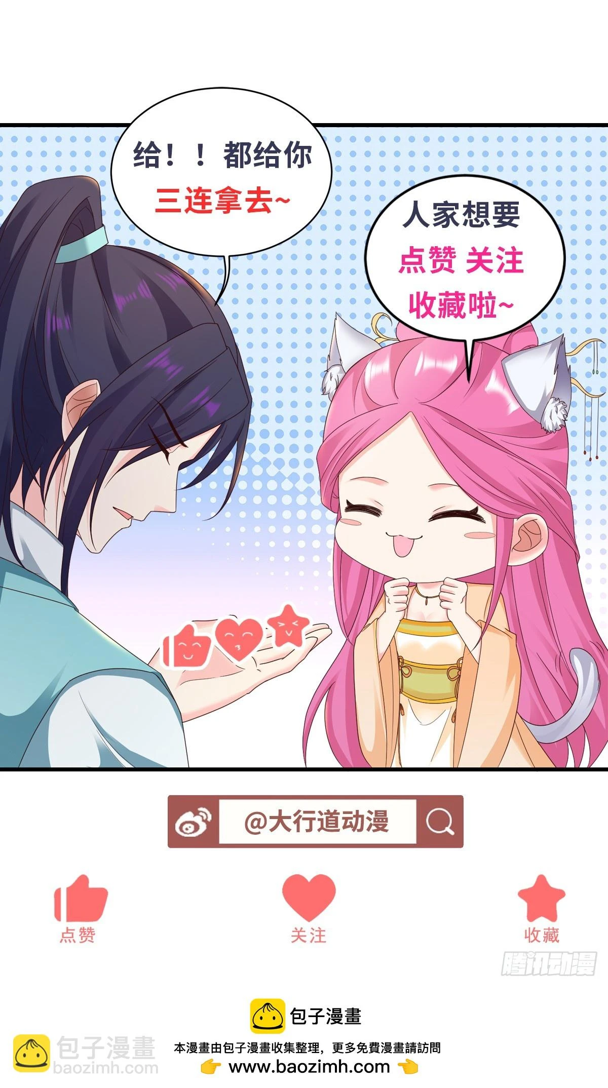 突飞猛进33