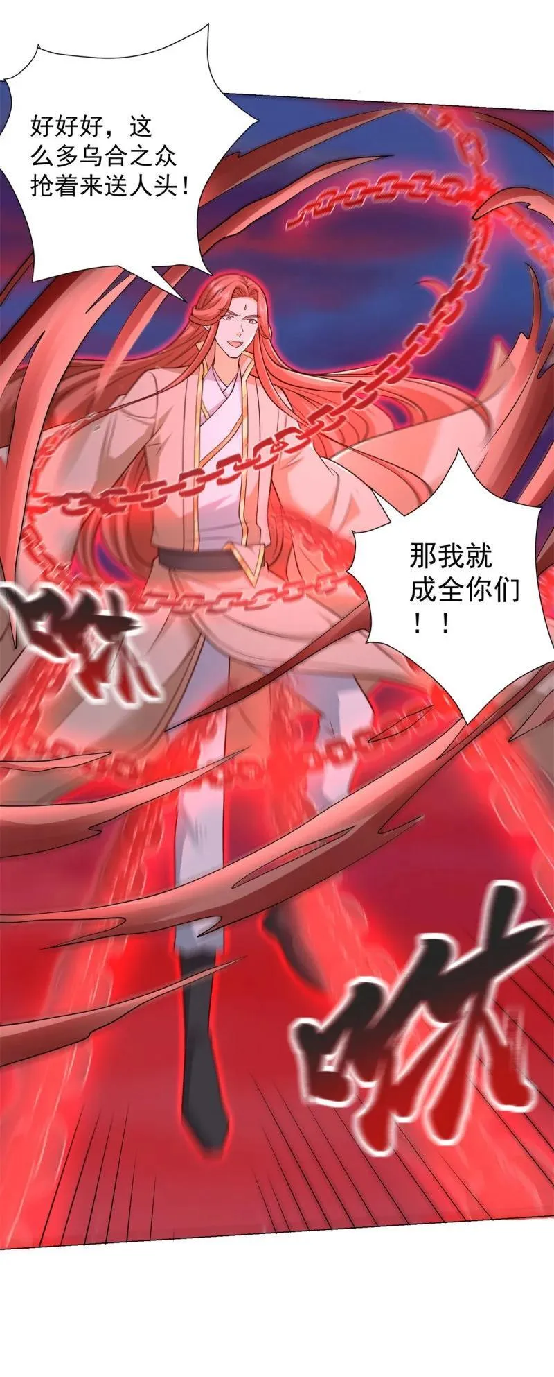 631 遁逃3