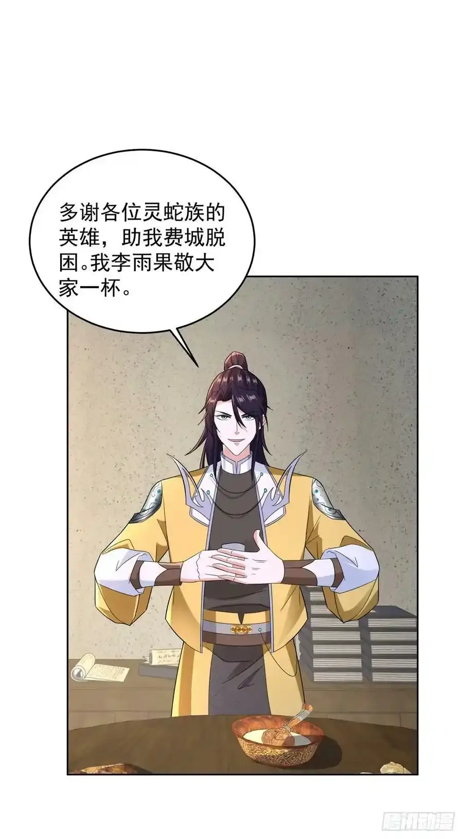 刀剑合璧 213