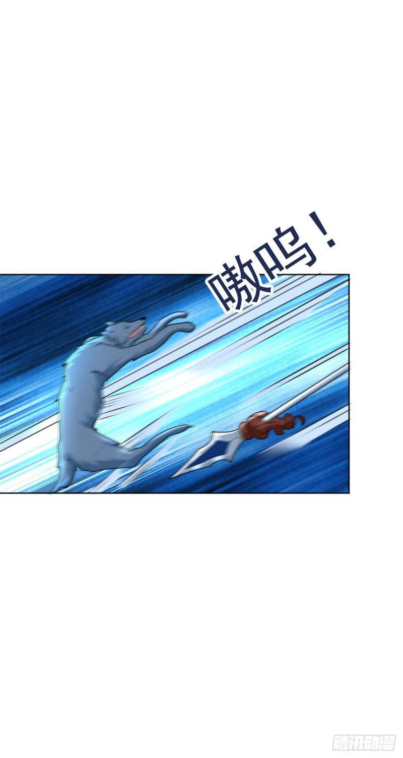 百人斩与黑魔法师3